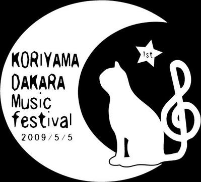 DAKARA_T