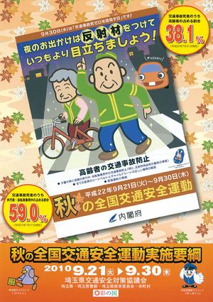 2010-09-21-001