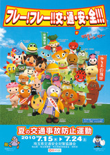 2010-07-23-004