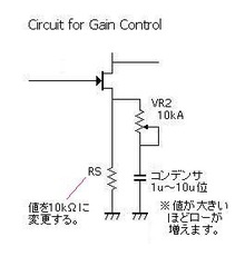 FET_Pre_gain