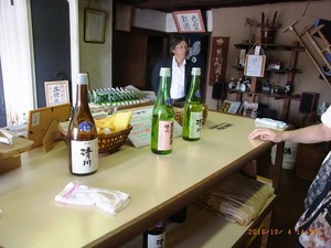 13,日本酒試飲