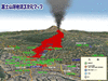 富士山噴火溶岩流３次元動画