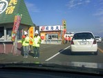 冬の久能街道はイチゴ娘がいっぱい