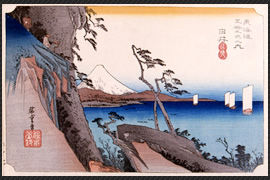 広重東海道五十三次由比