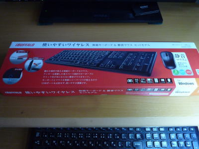 iBUFFALO BSKBW100SBK
