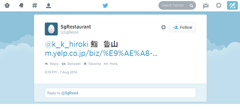 result_shinjuku_sushi