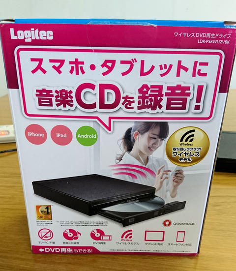 DVDプレイヤー裏