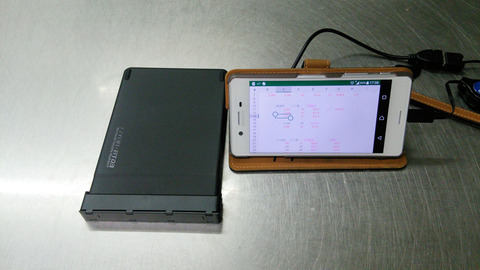 折畳式KBスマホとの比較