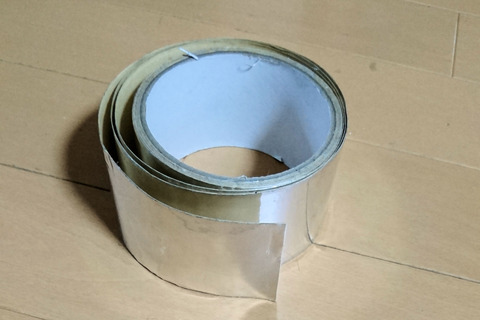 アルミテープ