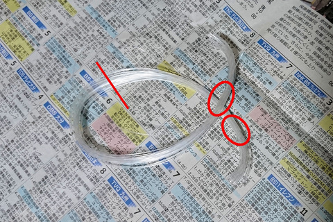 カットされたテグス1