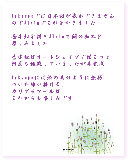 はがき83