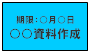 時間流動的タスク1