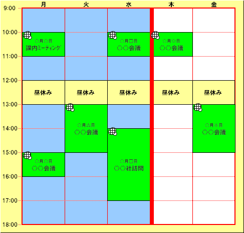 期限は水曜日の図