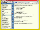 紙スクリーンショット.jpg