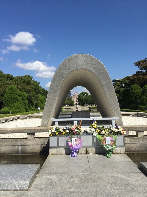 平和記念公園