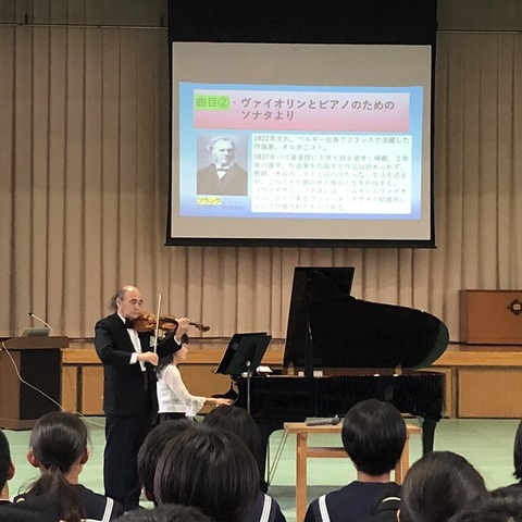 平田中学校で
