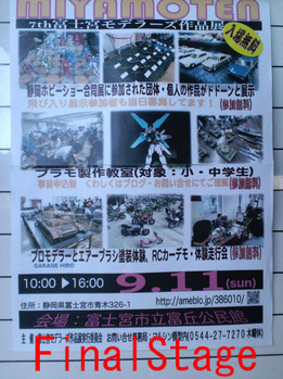 BlogPaint