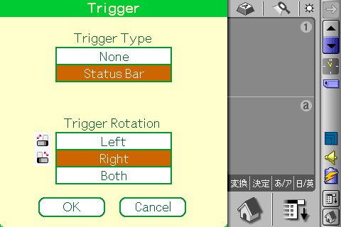 Trigger