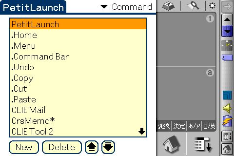 commandメニュー