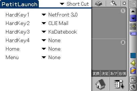 shortcutメニュー