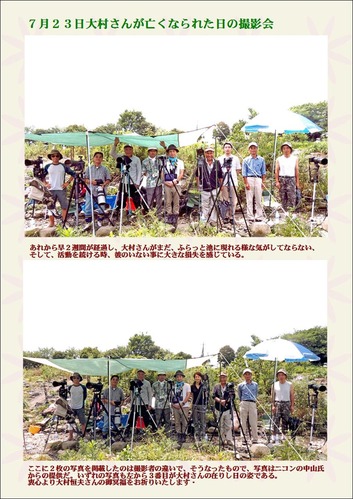 7月23日の撮影会