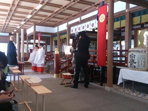 猿田彦神社 助っちブック