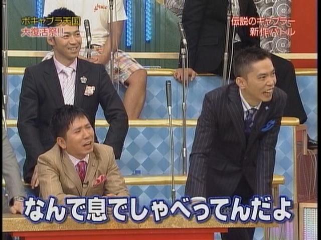 この田中のツッコミ秀逸w