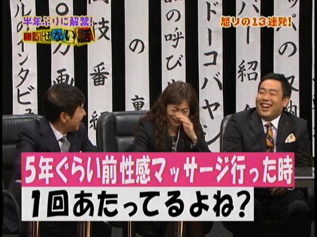雑感 人志松本の な話 ゆるせない話 ヨイ ナガメ