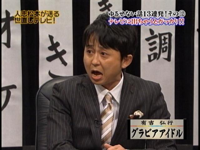 実況 ◆ テレビ朝日 49158 スーパーJちゃん [無断転載禁止]©2ch.net	YouTube動画>1本 ->画像>36枚 