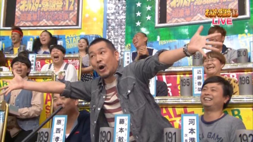 藤本「ヤッホーヤッホッホーヌーブラヤッホー」wwwwww 今田「ちがう!最新ッ!(笑)」