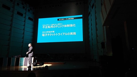 IMG_20190128_151828