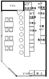 野中ビル