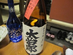 IMG_6885