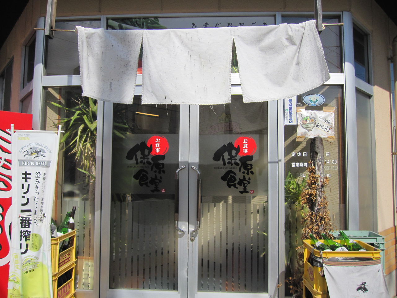 根本安治酒店>