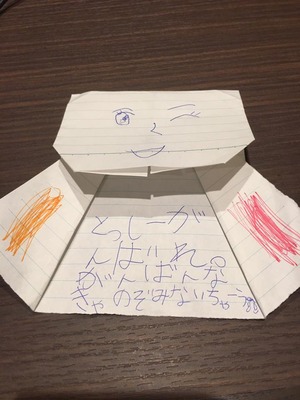 手紙
