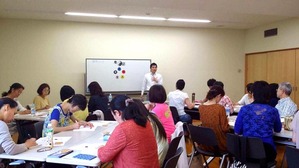 新潟県陰陽五行講座