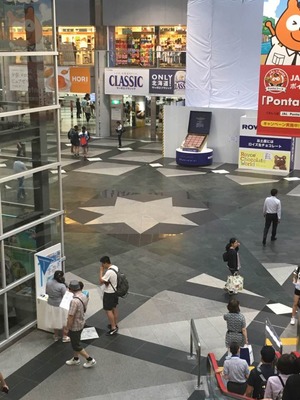 新千歳空港