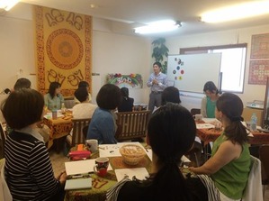 名古屋陰陽五行講座