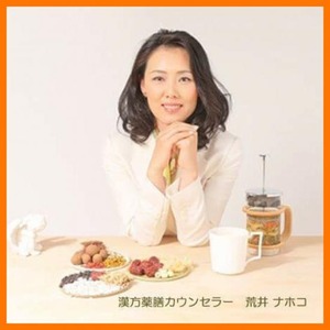 荒井ナホコ先生