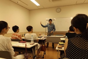 小田原易経講座1