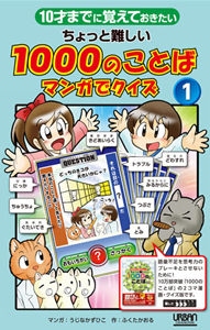 1-cover-300