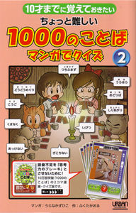 2-cover-300