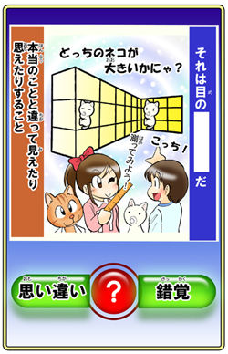 宣伝用カードサンプル