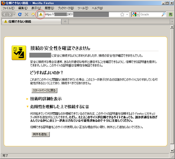 ipadr1