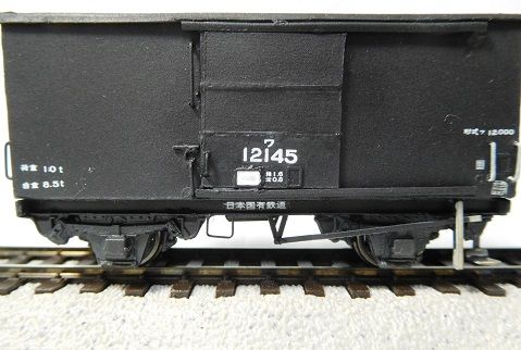 wa12000-10