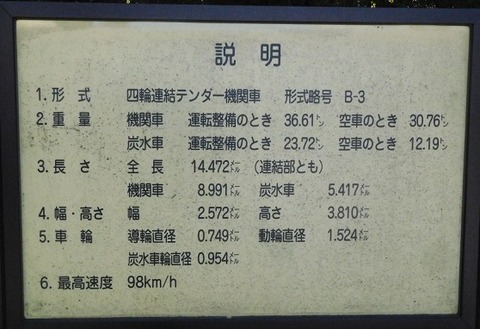 34-4