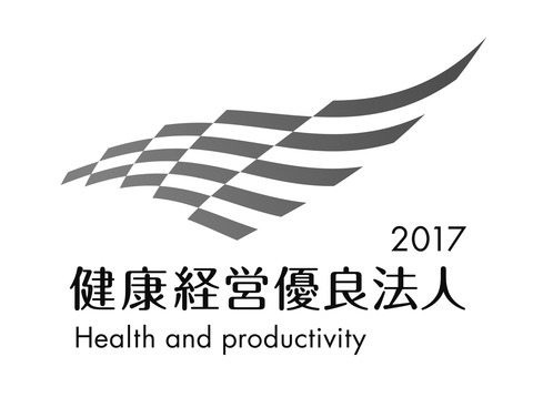 健康経営優良法人_中小規模1モノクロ