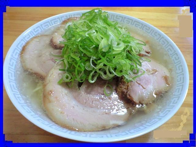 頑固一徹塩ラーメン01