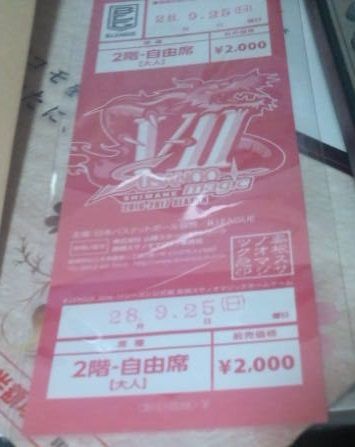 20160921160355
