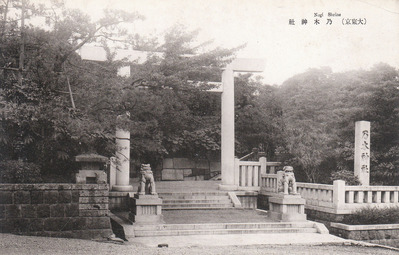 乃木神社